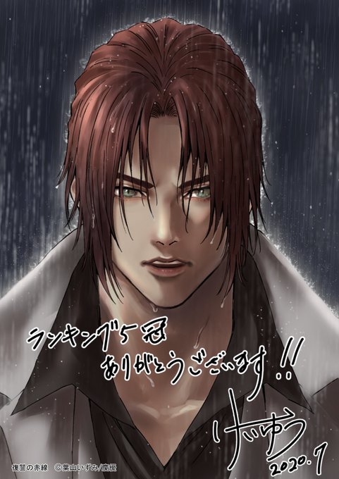 葉山いずみのtwitterイラスト検索結果 葉山いずみのtwitterイラスト検索結果
