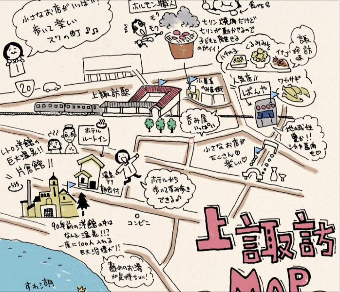 StrolyInter's tweet photo. @shiro_graphic is one of our featured creators! She found this lovely place, #Kamisuwa in #Nagano Pref.  ⛷✨

We love her maps because they include cute illustrations and honest reviews that comes from her experience 👍

📍🗺️📲https://t.co/T5VMPD1Jkd https://t.co/r9oEgRSJbu