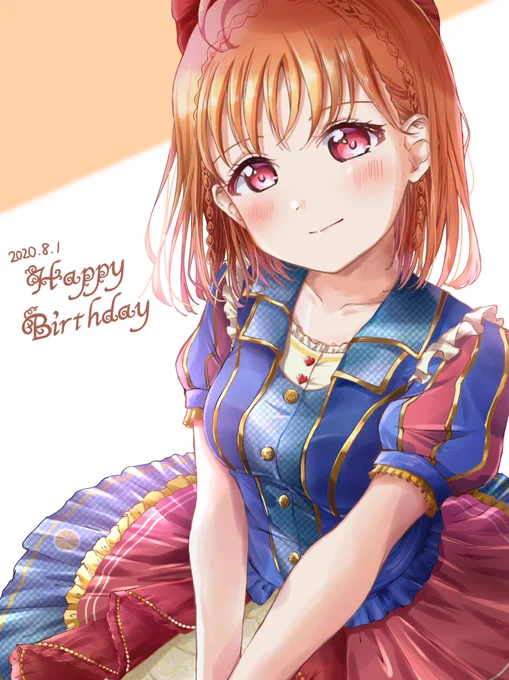 千歌ちゃんはぴば!!!?✨
#高海千歌生誕祭2020 