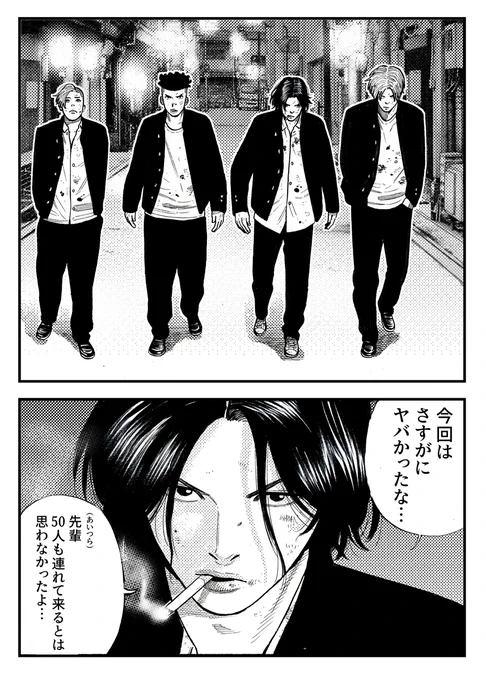 「Perfect World〜完璧な二人〜」 (1/2) 
