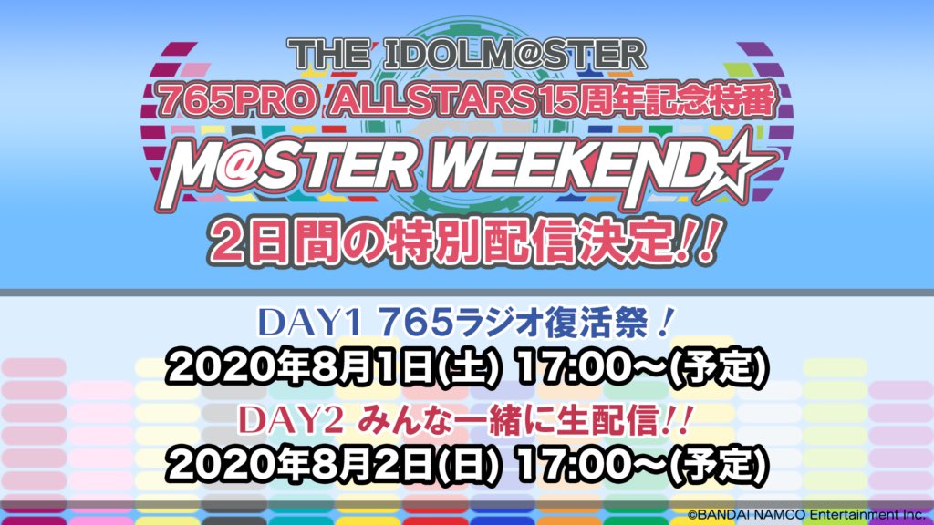 ミリシタeng Day 1 Will Feature The Revival Of 3 Radio Programs With The Following 1 The Idolm Ster Station Nu Hibiki Harami Takane And Azumin Yukiho 2 Radio De Aimachu