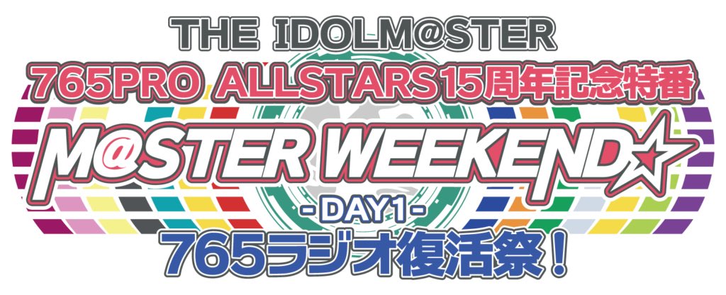 ミリシタeng Day 1 Will Feature The Revival Of 3 Radio Programs With The Following 1 The Idolm Ster Station Nu Hibiki Harami Takane And Azumin Yukiho 2 Radio De Aimachu