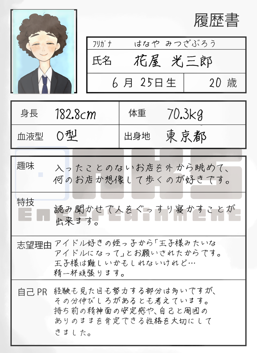 go3down's tweet photo. @onks_id 
「ぼくという人間も、いつか誰かの心の灯になれますように。…なんて！」

可愛い可愛い姪っ子のリクエストでアイドルデビュー
ふつうのにんげん、花屋光三郎です！

☺️リプツリーにて立ち絵と詳細cs！☺️
▼▽▼▽▼▽▼▽▼▽▼▽▼▽▼▽▼▽
#ONKS_アイドル履歴書 
#ONKS_CS https://t.co/DG2bzYbRKg