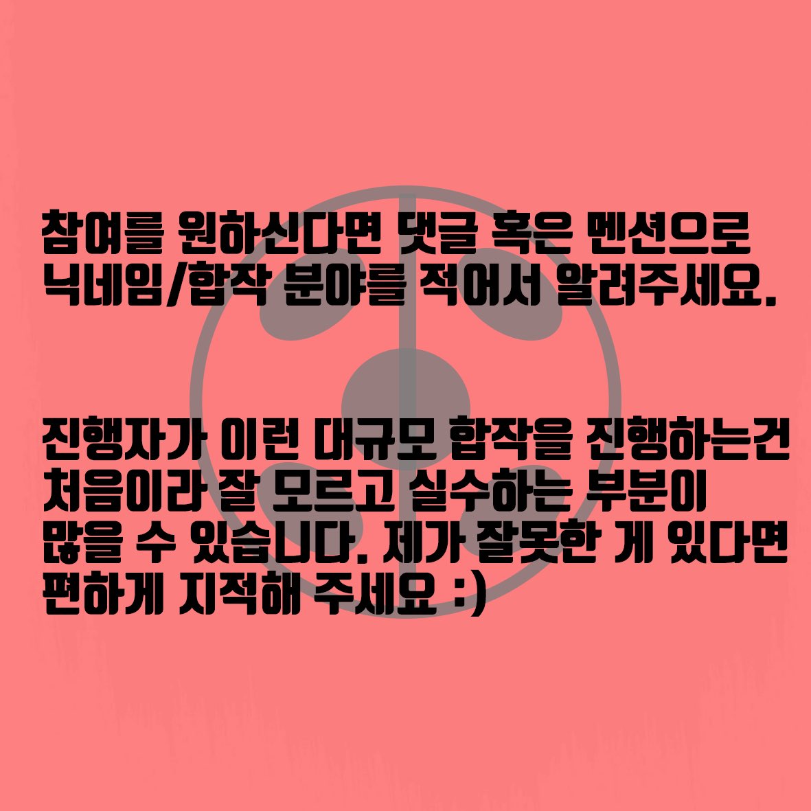 kyung_ah__'s tweet photo. <레이디버그 5주년 합작 진행 안내>

레이디버그 5주년 합작을 진행하려고 합니다! 다음 글을 읽고 관심이 있으신 분들은 이.트윗의 멘션으로 닉네임/합작분야를 적어서 알려주세요. 궁금한 점이 있다면 디엠 보내주세요! 많은 참여 부탁드립니다💗💗 https://t.co/tKqdJ7Tgf1