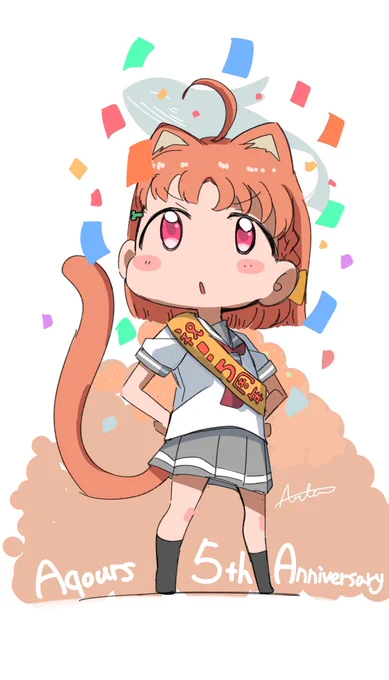 #高海千歌生誕祭2020
#ちかにゃんの生態
再掲でごめんね? 
