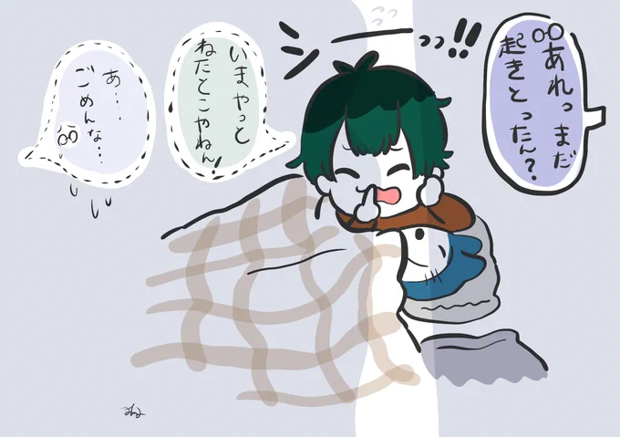 (おこさんといて〜!!(超小声) 