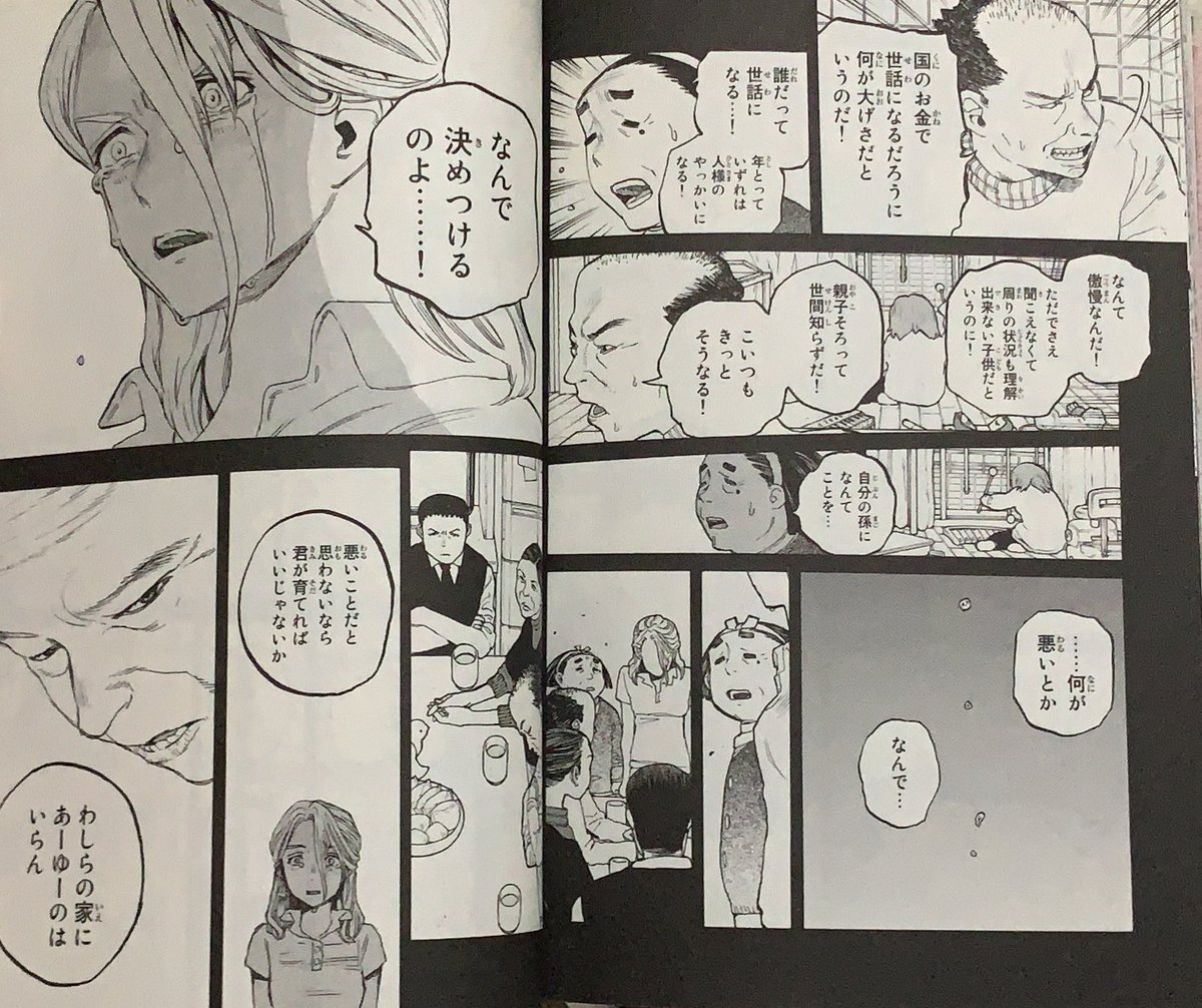 0731金曜ロードshowでアニメ映画 聲の形 こえのかたち Min T ミント 0731金曜ロードshowでアニメ映画 聲の形 こえのかたち Min T ミント