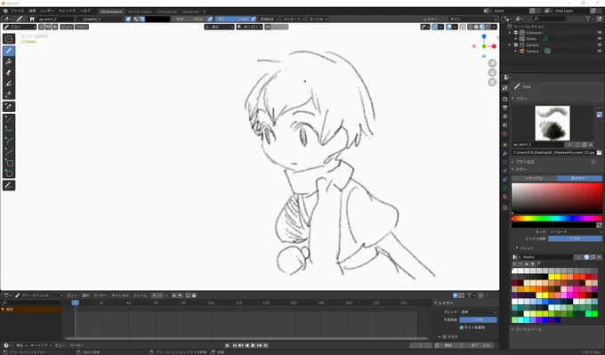 おおお、ダウンロード出来る。blenderで鉛筆みたいな線出せる!!すごいです。
#greasepencil 