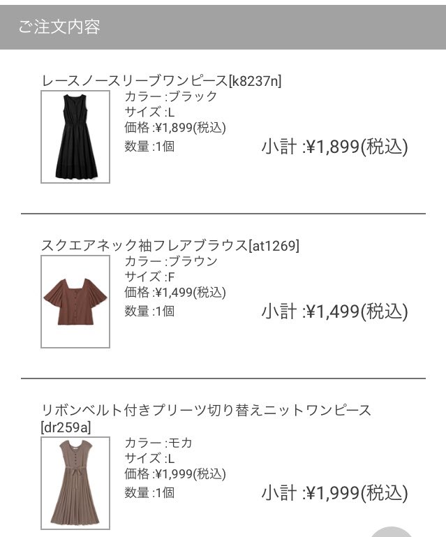 桃原もも Moomoom 55 Twitter