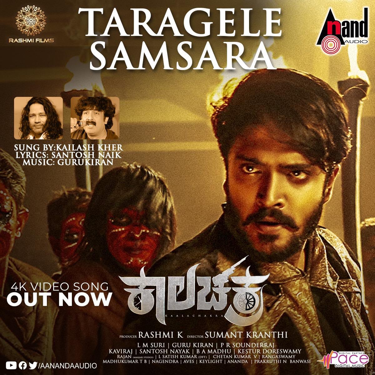 Kannada Movies on X