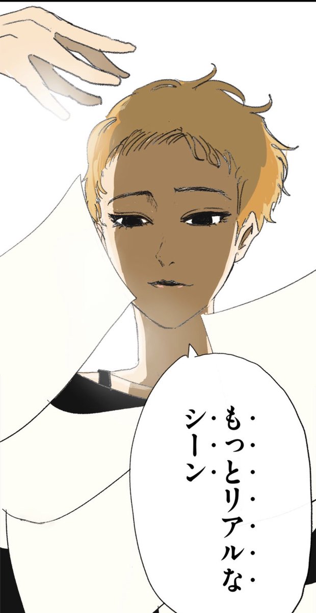 史上最速で史上最多のコメントがつき続けているチャレンジand玉砕回の22話を見てください!
りさこのルールというマンガだ!

https://t.co/hHtec2Ngc7 