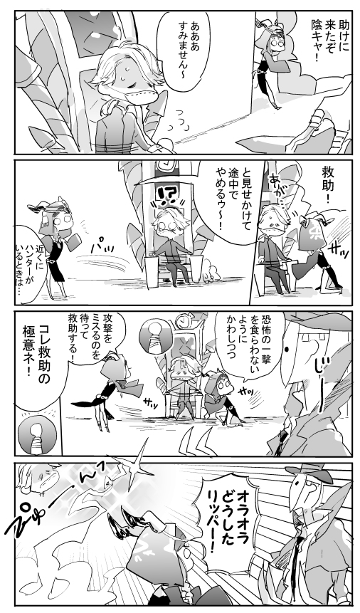 ひさしぶりに第五した～～～たのしかった!
わたしの祭司ちゃんまさにこんなかんじだったから昔描いたのおいとくね 