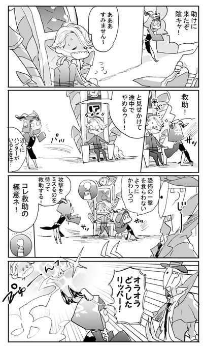 ひさしぶりに第五した～～～たのしかった!
わたしの祭司ちゃんまさにこんなかんじだったから昔描いたのおいとくね 