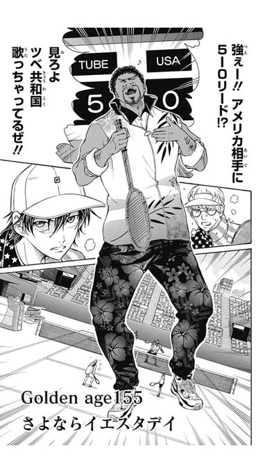 まいそら家 Ayonagike さんの漫画 751作目 ツイコミ 仮 まいそら家 Ayonagike さんの漫画 751作目 ツイコミ 仮