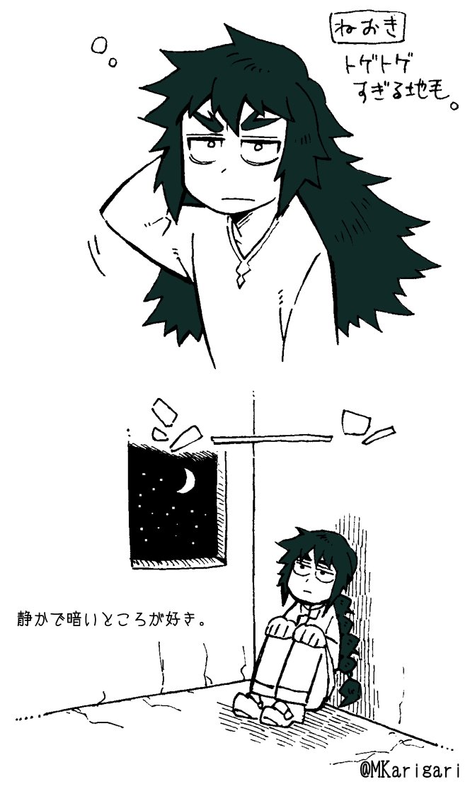 創作『あすのあすてる』より、さそり座モチーフの『アンタレス』です。毛量がすごい設定は地味に初期段階からあった…(過去絵再掲) 