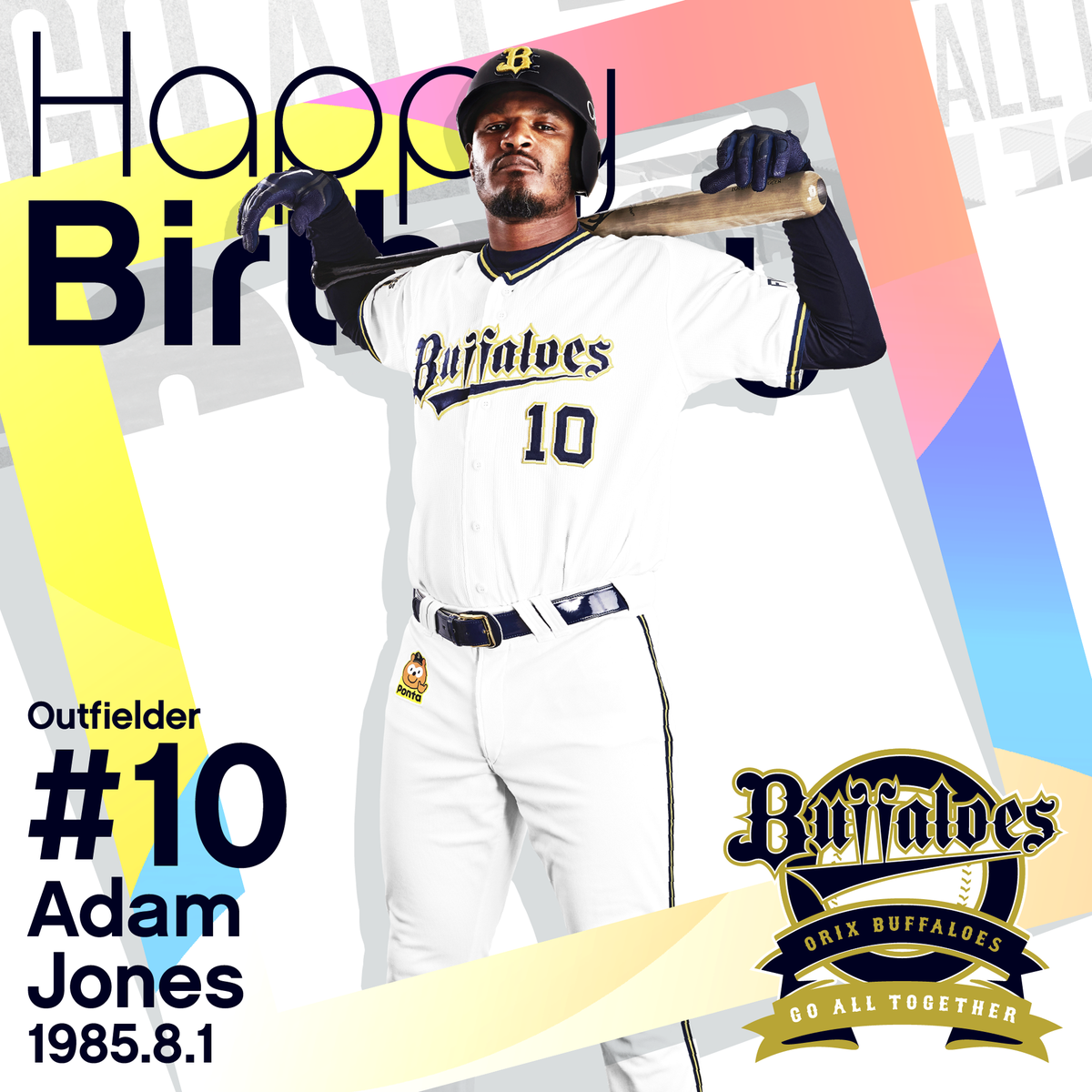オリックスバファローズ　2021夏の陣　ユニフォーム　Oサイズ　アダムジョーンズ オリックスバファローズ 2021夏の陣 ユニフォーム Oサイズ