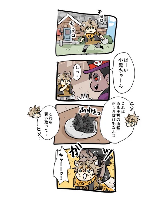らぎ推しです 