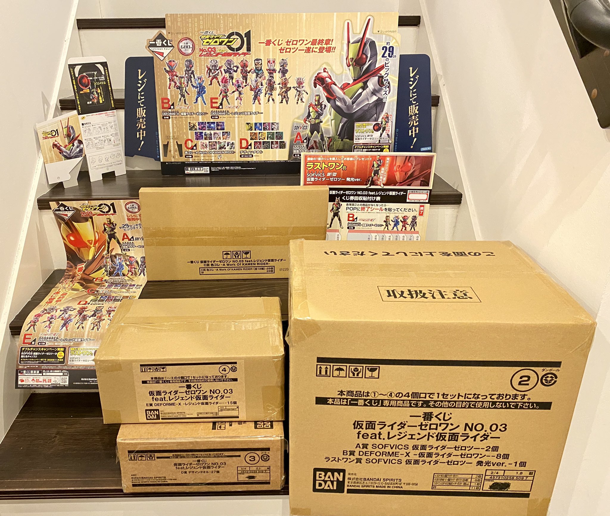 Amanonライダー 一番くじ 仮面ライダーゼロワン No 03 Feat レジェンド仮面ライダー ロット買いしてきた もちろん コンビニに事前予約してあったので 店頭のものを独り占めしたわけではありません Amanonライダー 一番くじ 仮面ライダーゼロワン No 03 Feat レジェンド仮面ライダー ロット買いしてきた もちろん コンビニに事前予約してあったので 店頭のものを独り占めしたわけではありません