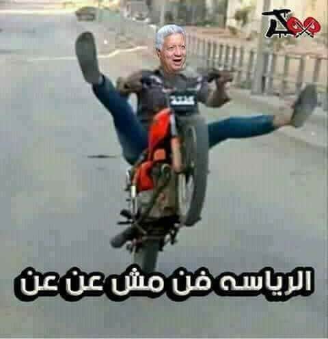 23Hamdyatef's tweet photo. 🤣😂 https://t.co/oRg5iOVyDZ