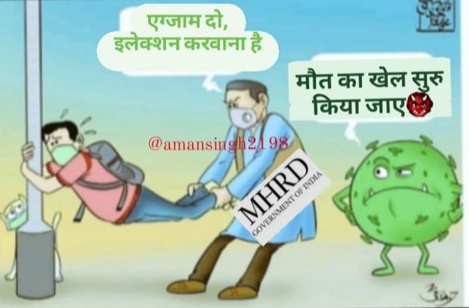 rakesh_rk08's tweet photo. Bihar &amp; Assam people are suffering from floods But government &amp; media is not serious about them . @DrRPNishank   @PMOIndia @DG_NTA pls tell how these students will prepare for jee &amp; neet in such a drastic condition of flood + corona. #PostponeJEE_NEETSept https://t.co/BuWGkqRPVg