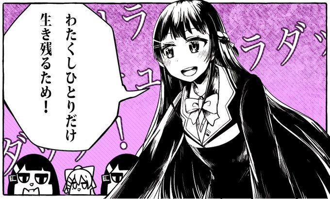 めちゃくちゃいい声だった…かっこいい歌い方で最高でした…すごい  #みとあーと 