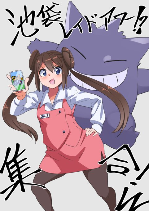 ごんぜっとのtwitterイラスト検索結果 ごんぜっとのtwitterイラスト検索結果