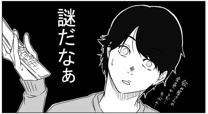この翔くんと大野くんは
いい感じに自分の画風で描けた気がするー
ちょっっっっっっっとずつ絵も上手くなってるといいな 