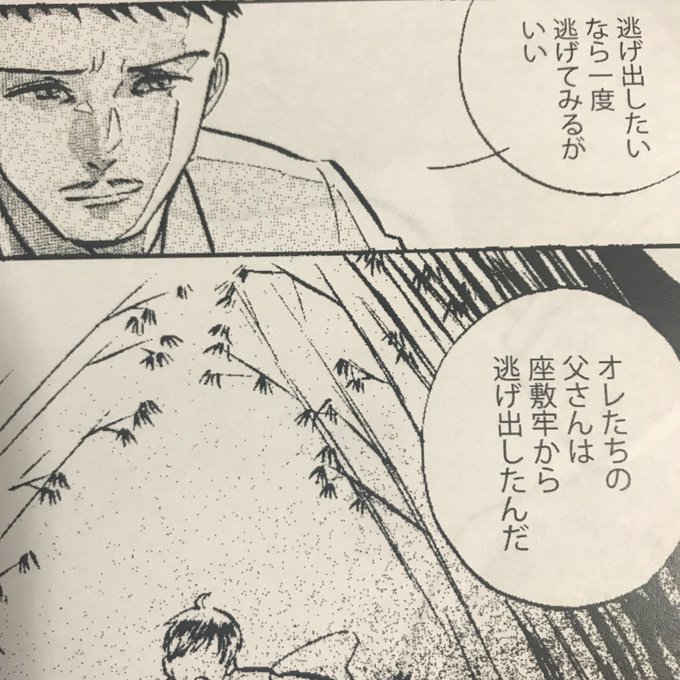 大塚八坂堂 筑摩選書 暮しのファシズム 角川 恋する民俗学者 1 2発売中 Miraimangalabo さんのマンガ一覧 古い順 24ページ ツイコミ 仮 大塚八坂堂 筑摩選書 暮しのファシズム 角川 恋する民俗学者 1 2発売中 Miraimangalabo さんのマンガ一覧 古い順 24ページ ツイコミ 仮