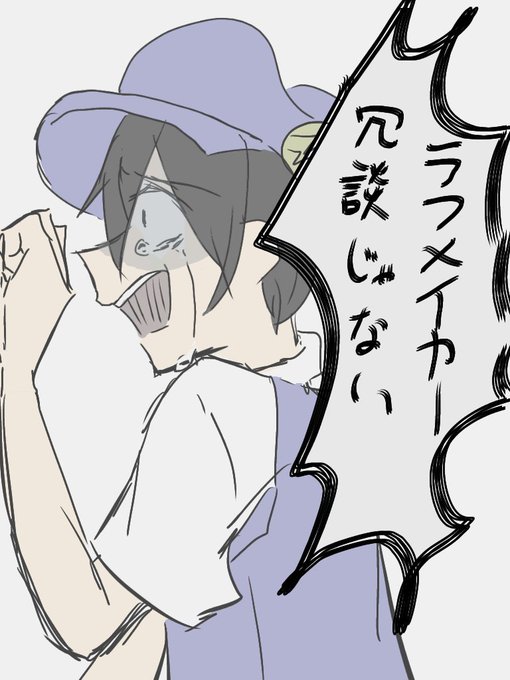 割れのtwitterイラスト検索結果