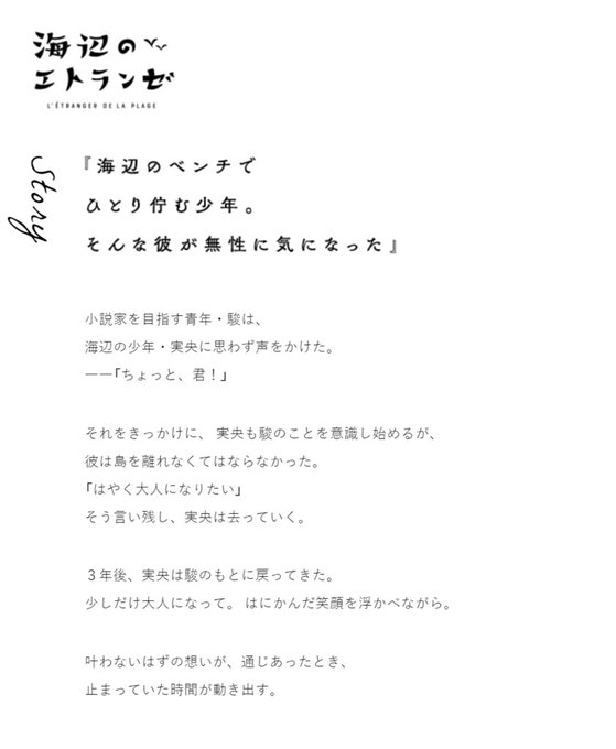 無性のtwitterイラスト検索結果 古い順