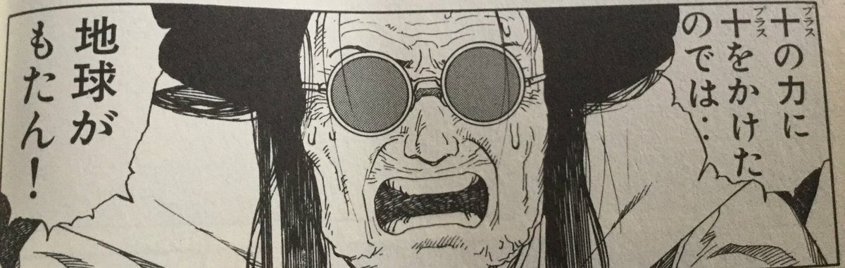 公式に言いたい言葉は以上です 