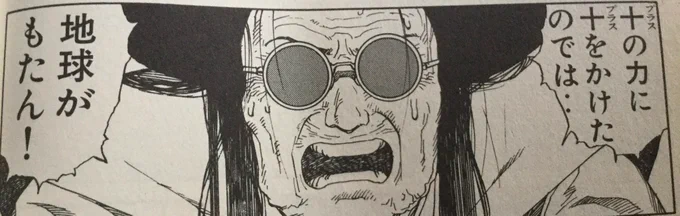 公式に言いたい言葉は以上です 