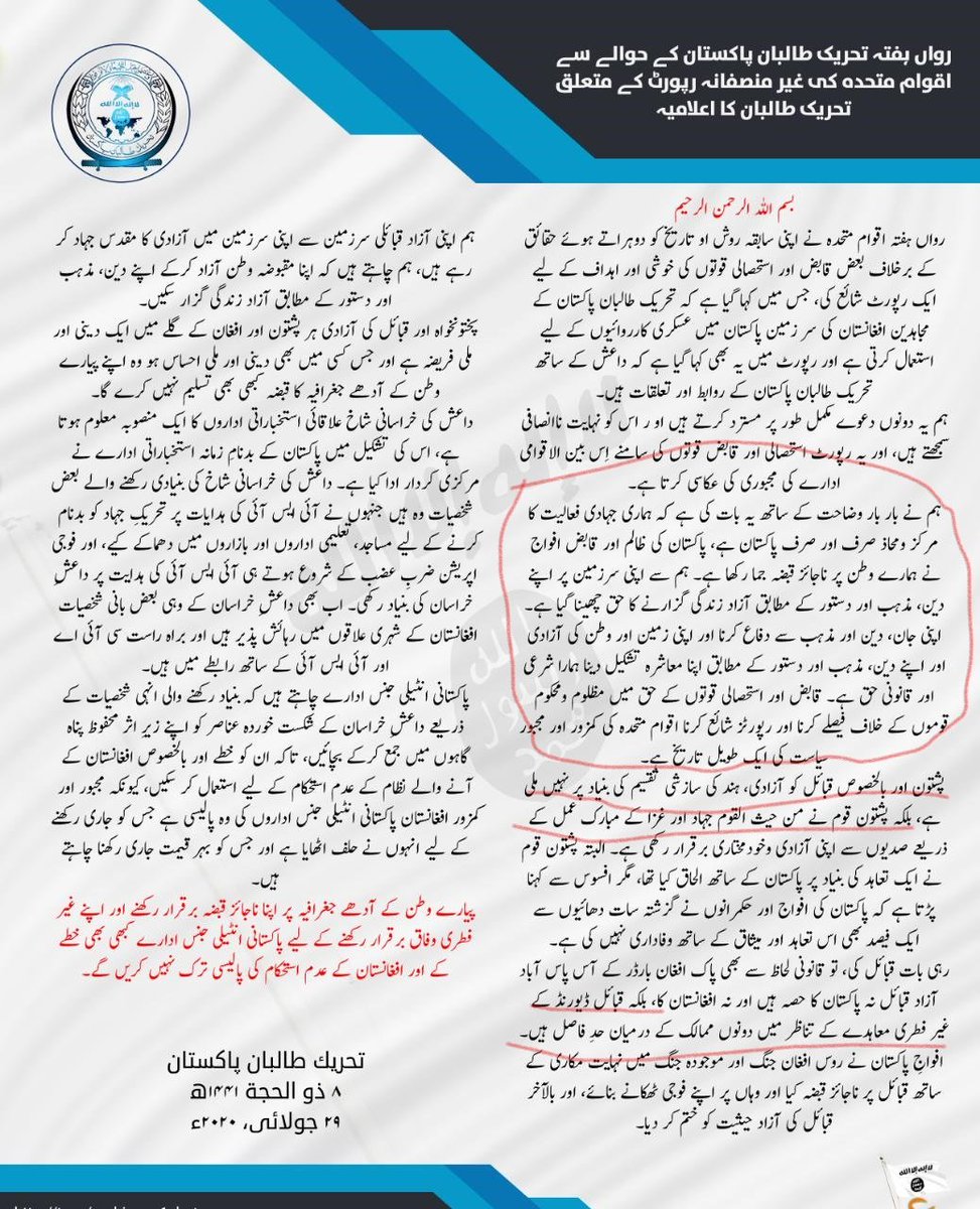 6 - Interestingly TTP in their latest statement is echoing the same narrative line, which Afghanistan's current regime or more appropriately, Afghan NDS is trying to paddle on the behest of their friends - See encircled paragraph & Underlined statements (explaining in next tweet)