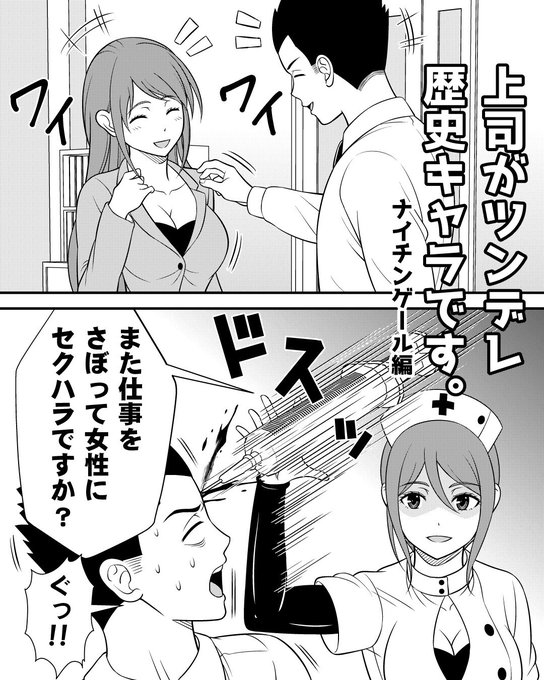 作画を担当しているインスタ漫画の最新話が公開されました。
(今回の漫画はインスタのフォロワー数によって、その後の話が変わるらしいです)

続きはこちら。
↓
https://t.co/Hmf6Ee915S 