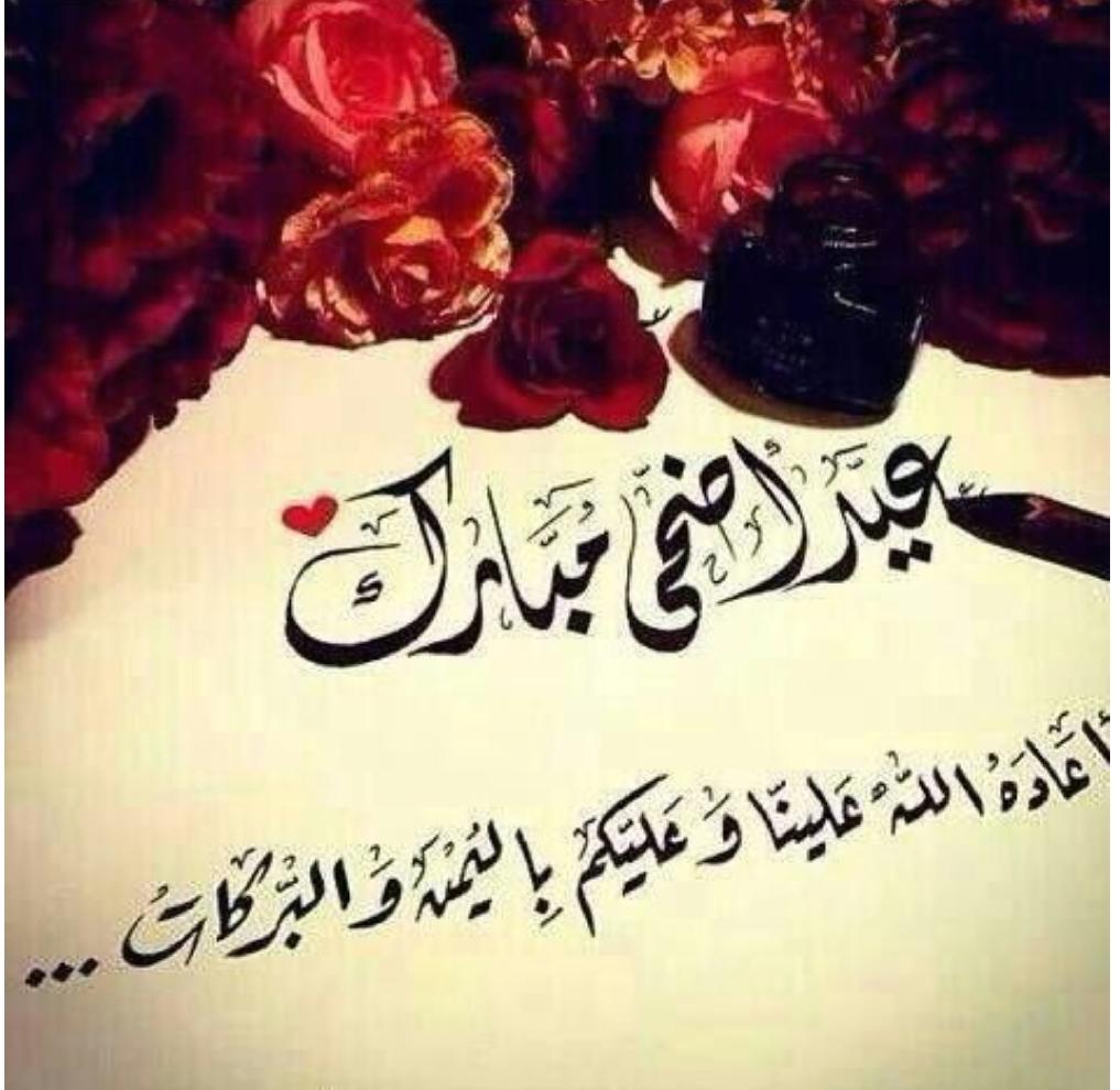 a_jwhr's tweet photo. أتقدم بأحر التهاني والتبريكات إلى أحبتي واخوتي  وأصدقائي جميعآ بمناسبة حلول عيد الضحئ المبارك اعاده الله علينا وعليكم بالخير واليمن والبركة ونسأل الله عز وجل أن يبعد هذه الوباء والبلاء عن هذا الأمة وان يرحم امواتنا بحق 
محمد وال محمد
#كل_عام_وانتم_بخير 
#عيد_الاضحى https://t.co/JB2psIUHqr