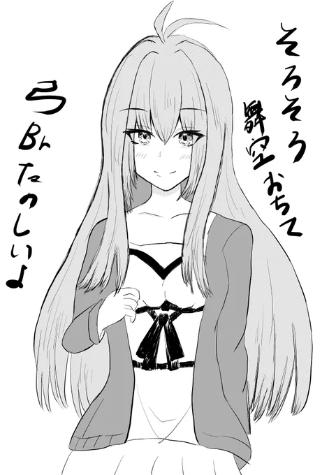 常設に籠もりっきりだったからラクガキ程度のお絵かき。
出ません・・・ね😢 