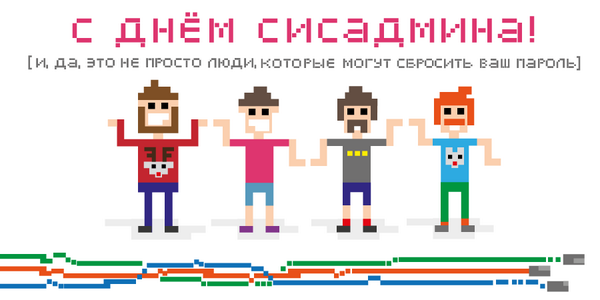 Inoventica's tweet photo. С праздником, друзья, коллеги! https://t.co/Wpvnpcn7N0