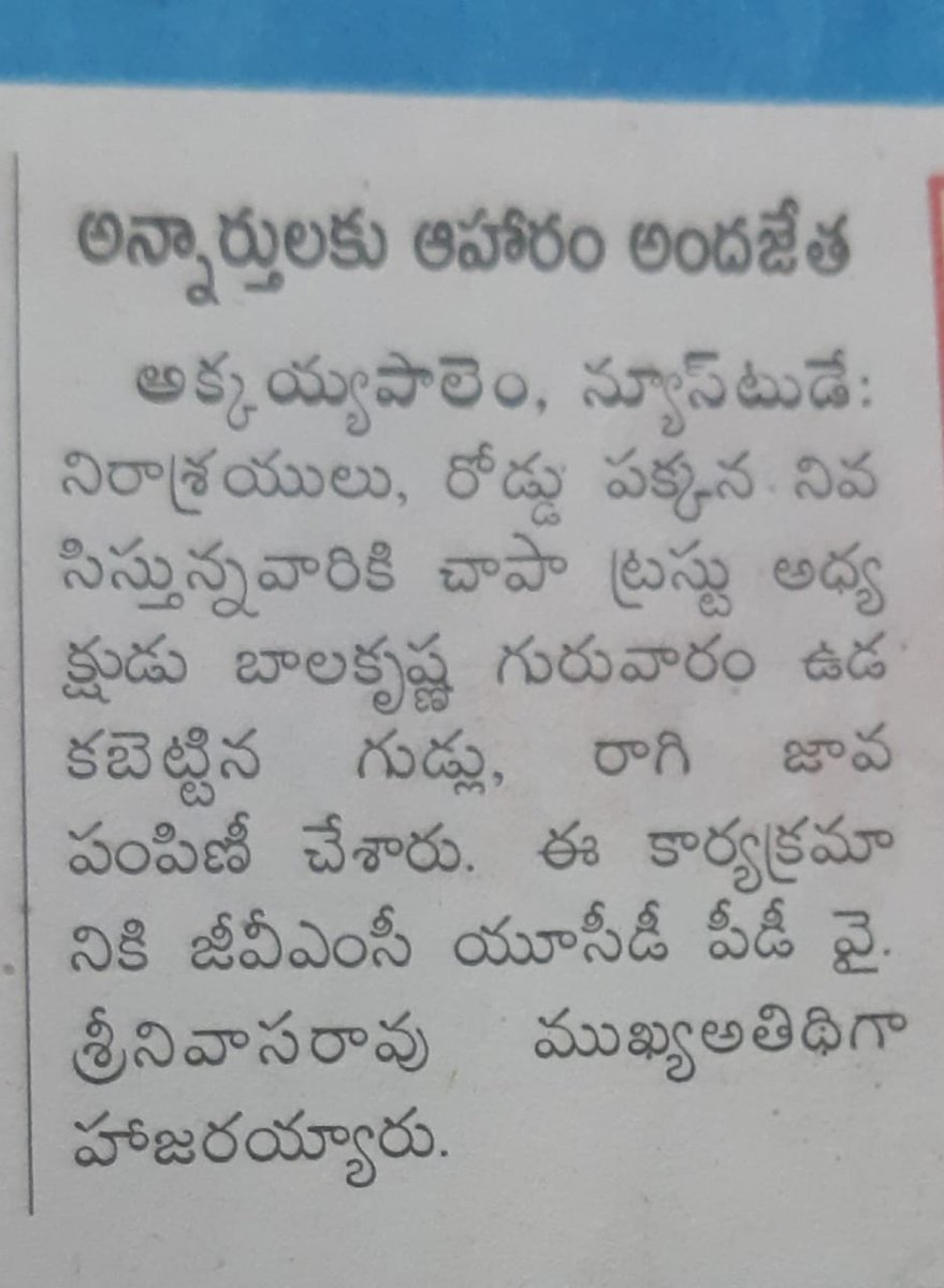 Annadanambala (@annadanambala) on Twitter photo 