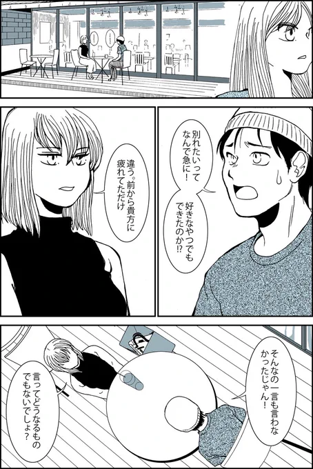 続き #今月描いた絵を晒そう 