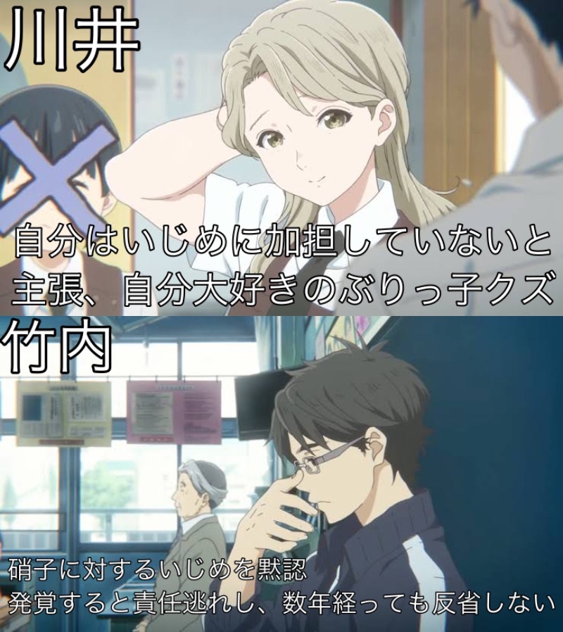 0731金曜ロードshowでアニメ映画 聲の形 こえのかたち Min T ミント 0731金曜ロードshowでアニメ映画 聲の形 こえのかたち Min T ミント