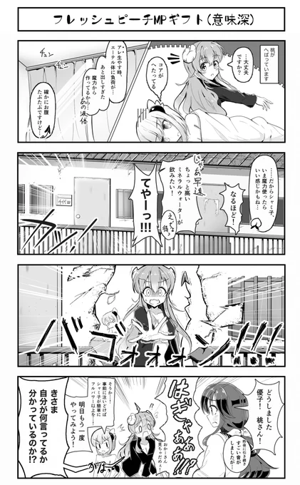 #今月描いた絵を晒そう 
事 後 星 人(とドン引き猫ちゃんパロ) 