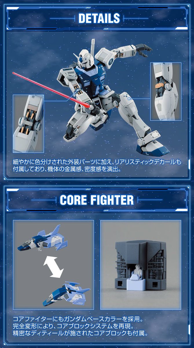 Gunjap Mg 1 100 Gundam Base Limited Rx 78 2 Gundam Ver 3 0 Gundam Base Color Full Images Info T Co Jhlsikk84u Gunjap Mg 1 100 Gundam Base Limited Rx 78 2 Gundam Ver 3 0 Gundam Base Color Full Images Info T Co Jhlsikk84u