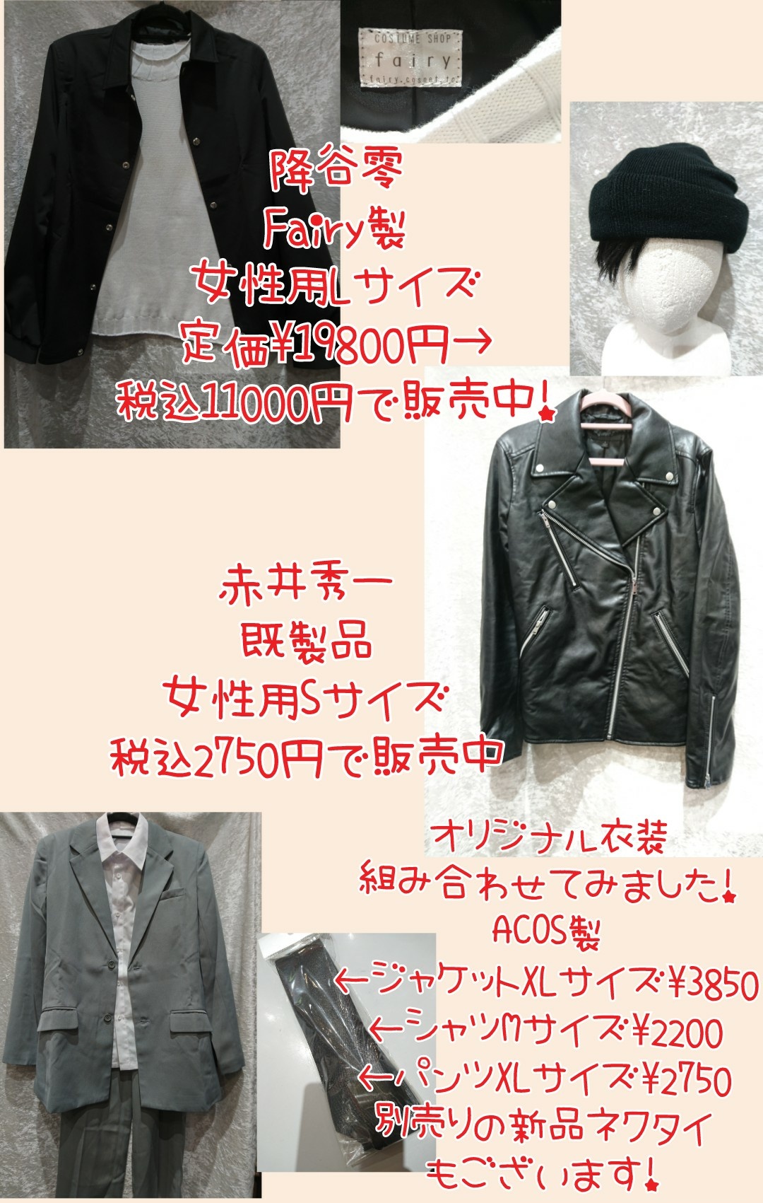 K Books コスプレ館 V Twitter 入荷情報 名探偵コナン より 帝丹高校 の制服 工藤新一 のsegaくじ衣装 赤井秀一 安室透 の衣装が入荷しております Kbooks 降谷零 コスプレ館円 コスプレ館2750円 Booty東京さんの撮影がおすすめです Barブース