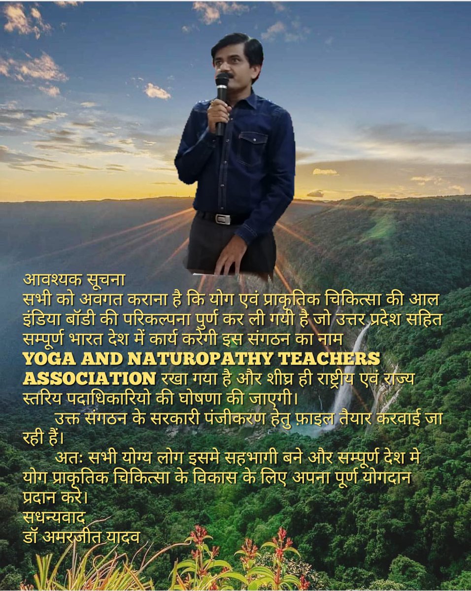 Anuj yadav👨⚕️ (@anujyad69825041) on Twitter photo Congratulations❤ 
<a href="/YogDoctor/">Dr Monika</a> <a href="/DrpraveenJacob1/">Dr.Praveen Jacob</a> <a href="/DrHemanshu1/">Dr.Hemanshu</a> <a href="/DrPriyankaParik/">Dr.Priyanka Pareek</a> @Prakhar87299661 <a href="/DrRishabhsingh2/">DR.RISHABH SINGH</a> <a href="/DrRuchiSoni2/">Dr.Ruchi Soni</a> <a href="/Revathi_BNYS/">Revathi_jayaraj</a> <a href="/LataSinghChand1/">Lata Singh Chandel</a> <a href="/DubeyParmar/">Pramita Dubey Parmar</a> <a href="/DrnikitaC/">DrNikita Chaudhary</a> <a href="/moayush/">Ministry of Ayush</a> <a href="/shripadynaik/">Shripad Y. Naik</a> <a href="/HRNagendra1/">Dr. H.R. Nagendra</a> <a href="/PMOIndia/">PMO India</a> <a href="/yogrishiramdev/">स्वामी रामदेव</a> <a href="/myogiadityanath/">Yogi Adityanath</a> Congratulations❤ 
<a href="/YogDoctor/">Dr Monika</a> <a href="/DrpraveenJacob1/">Dr.Praveen Jacob</a> <a href="/DrHemanshu1/">Dr.Hemanshu</a> <a href="/DrPriyankaParik/">Dr.Priyanka Pareek</a> @Prakhar87299661 <a href="/DrRishabhsingh2/">DR.RISHABH SINGH</a> <a href="/DrRuchiSoni2/">Dr.Ruchi Soni</a> <a href="/Revathi_BNYS/">Revathi_jayaraj</a> <a href="/LataSinghChand1/">Lata Singh Chandel</a> <a href="/DubeyParmar/">Pramita Dubey Parmar</a> <a href="/DrnikitaC/">DrNikita Chaudhary</a> <a href="/moayush/">Ministry of Ayush</a> <a href="/shripadynaik/">Shripad Y. Naik</a> <a href="/HRNagendra1/">Dr. H.R. Nagendra</a> <a href="/PMOIndia/">PMO India</a> <a href="/yogrishiramdev/">स्वामी रामदेव</a> <a href="/myogiadityanath/">Yogi Adityanath</a>