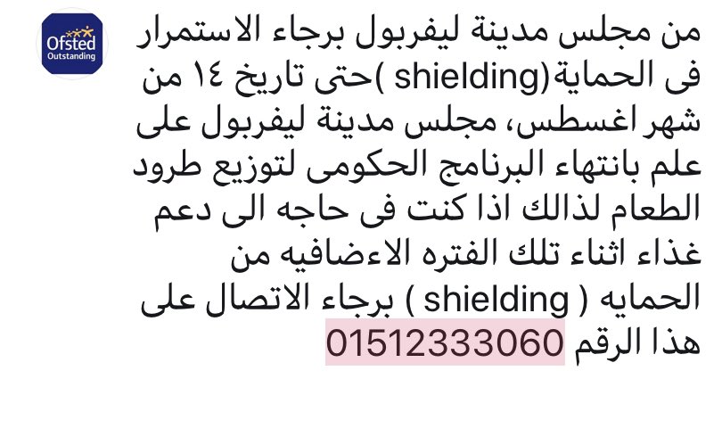 Granby & Dingle CC (@ccgranby) on Twitter photo 