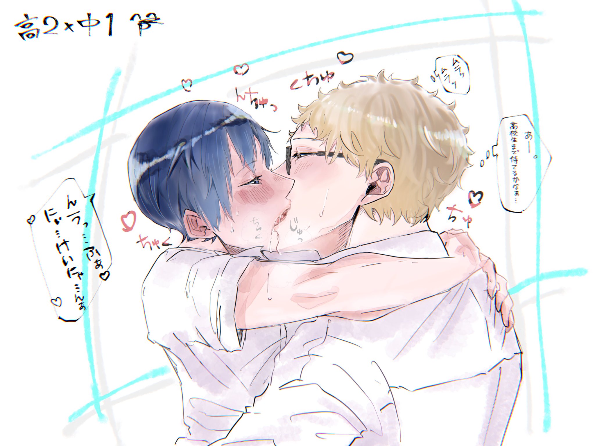 とうれもん Ar Twitter 大人のキスしちゃう完全役得月影 T Co Znw6bzqzxw Twitter とうれもん Ar Twitter 大人のキスしちゃう完全役得月影 T Co Znw6bzqzxw Twitter