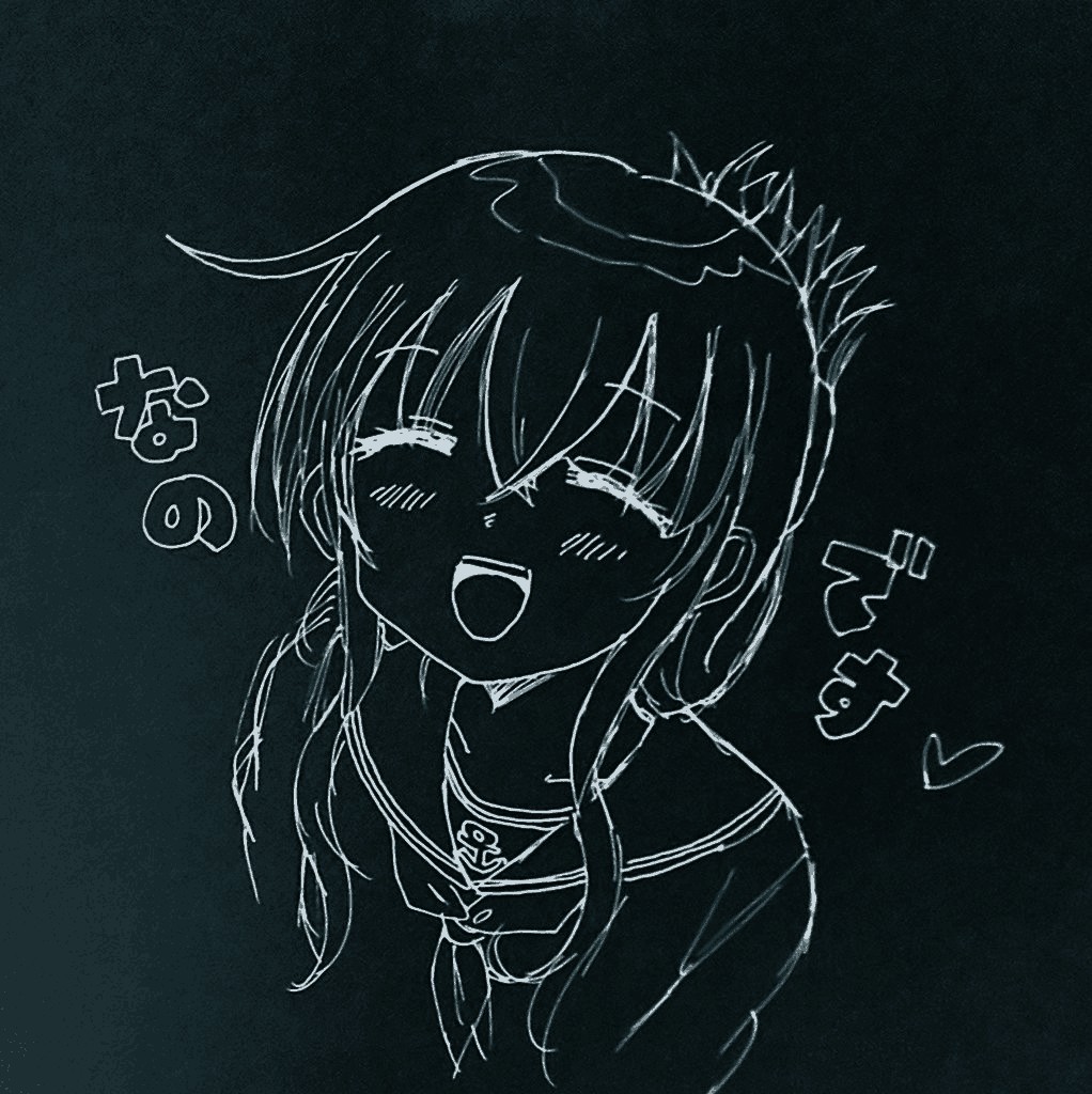白黒反転で黒板落書き風…( *'艸`) 