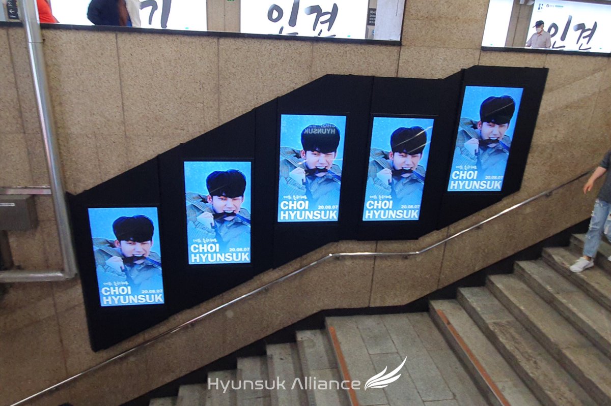 skiesuk's tweet photo. CHOI HYUNSUK is EVERYWHERE ♡
hyunsuk's 29 DID debut project is now running in seoul station, thank you to everyone who made this possible. donators, chs support, and the entire hyunsuk alliance! 🌟 beyond happy we were able to achieve this for our morning star @treasuremembers https://t.co/LmRm3HVDY0