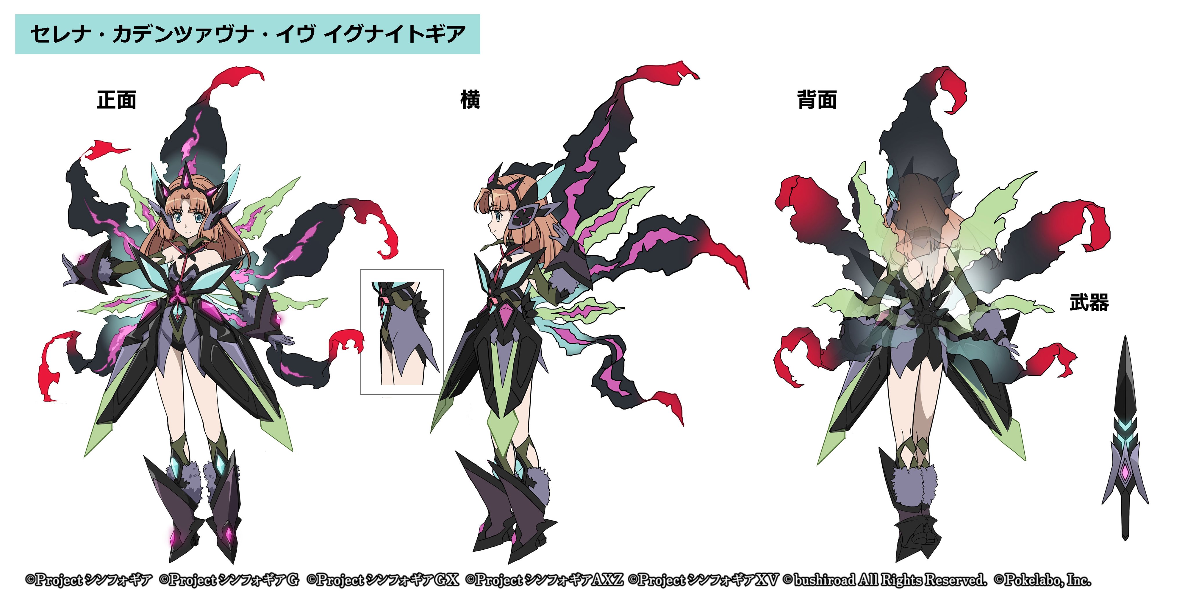 戦姫絶唱シンフォギアXD on X: 戦姫絶唱シンフォギアXD on X: