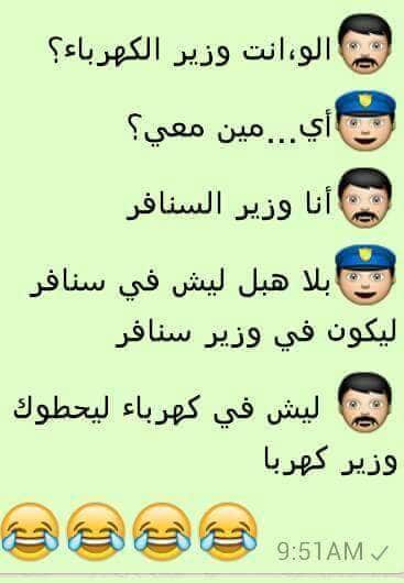 Youssef Ibrahim (@youssef36966901) on Twitter photo 